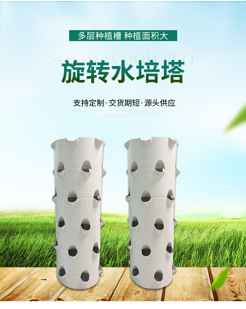 Torre hidropónica giratoria, e - Hydroponic Tower Planter reseña y precio