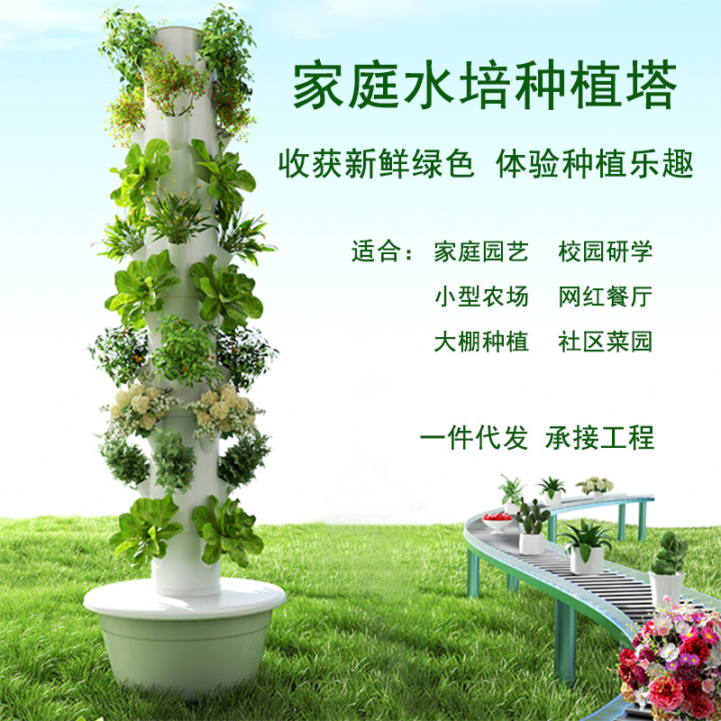 Torre de Cultivo Hidropónico V - Hydroponic Tower Planter reseña y precio